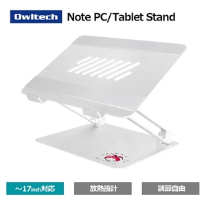 Owltech えび〜にゃ印刷モデル ノートパソコン・タブレット 17インチまで対応 折り畳みアルミスタンド シルバー EBN-PCST01-SI[ ガジェット 神奈川県海老名市 ]