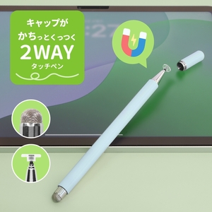 Owltech マグネットキャップタイプ 導電繊維/透明ディスク 2WAYタッチペン ブルー OWL-TPSE14-BL[ ガジェット 神奈川県海老名市 ]