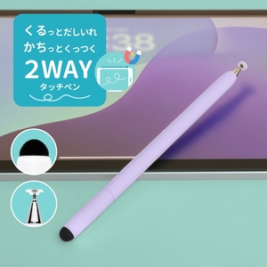 Owltech スクリュータイプ 超感度ファイバー/スリムディスク 2WAYタッチペン パープル OWL-TPSE15-PU[ ガジェット 神奈川県海老名市 ]