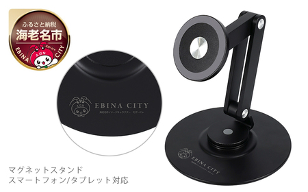 MOTTERU(モッテル) えび〜にゃ印刷モデル マグネットスタンド MagSafe対応 360度回転 アルミ製 1年保証 (MOT-MGSTD01)ブラック[ ガジェット神奈川県 海老名市 ]