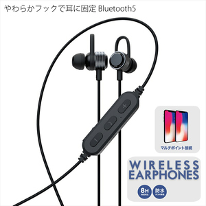 やわらかフックで耳に固定 Bluetooth5 ワイヤレス ステレオイヤホン マグネット付 (ブラック) OWL-BTEP06S-BK