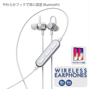 やわらかフックで耳に固定 Bluetooth5 ワイヤレス ステレオイヤホン ホワイト マグネット付 OWL-BTEP06S