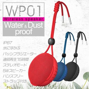 ワイヤレスステレオモード対応 Bluetooth 防水ワイヤレス スピーカー　ネイビー OWL-BTSP01Sシリーズ WP01