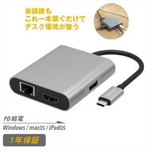 Owltech USB3.2 Gen1対応 PD100W給電ポート付き USBハブ 4 in 1 USB Type-C to マルチポートアダプター OWL-DS3181-SV オウルテック