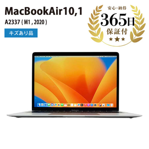 MacBook Air m1 16gb 256gb期間内UK液晶新品！