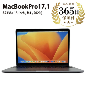 [ふるなび限定][数量限定品] Apple MacBook Pro (M1, 2020) スペースグレイ [中古再生品] FN-Limited[納期約90日]