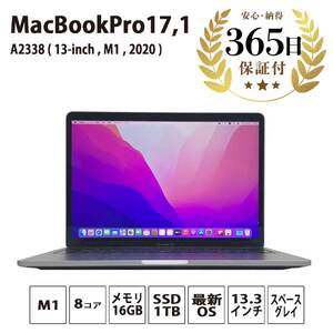 [ふるなび限定][数量限定品] Apple MacBook Pro (M1, 2020) スペースグレイ [中古再生品] FN-Limited[納期約90日]マックブック マックブックプロ MacBookPro