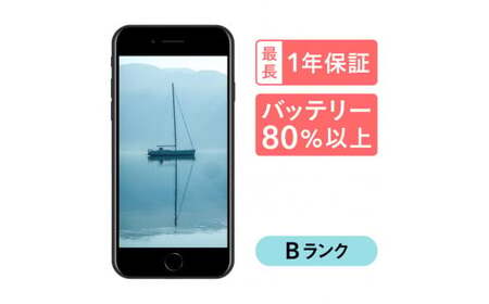 【レッド】三つ星スマホ iPhone SE(第2世代) 64GB 中古Bグレード | Apple 中古 スマホ スマートフォン アイフォン iPhone 本体 SIMフリー
