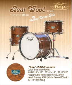 “BOP" JAZ drum 18SET (Bear Wood Mat) 石若 駿プロデュース ドラムセット