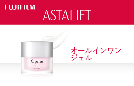 富士フイルム [オールインワンジェル]アスタリフトオプミージェル60g