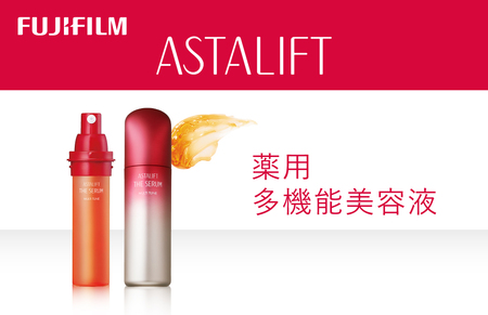 富士フイルム [多機能美容液]アスタリフト ザ セラム マルチチューン 40ml(本品×1 レフィル×1)