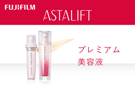 富士フイルム アスタリフト[プレミアム美容液]アスタリフト イン・フォーカス セルアクティブセラム 30ml(本品×1 レフィル×1) [ 化粧品 コスメ 富士フイルム 神奈川県 南足柄市 ]