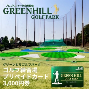 O[qStp[N vyChJ[h 3,000~ySt X|[c p ^ _ސ쌧 쑫s z