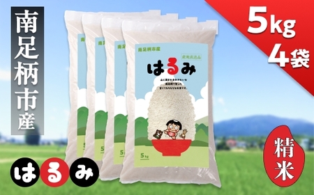 ߘa7N V 쑫Ỹuhāu͂()v 5kg×4 v20kgo׎F2025N10菇oח\聄y V Vė\ 7NY  _ސ쌧 쑫s z