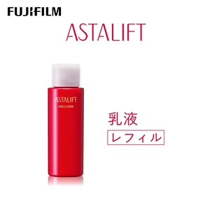 富士フイルム アスタリフト[乳液]アスタリフト エマルジョン100ml レフィル [化粧品 コスメ スキンケア メイク エイジング 富士フイルム 美容液 アスタリフト 神奈川県 南足柄市 ]