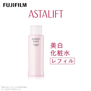 富士フイルム アスタリフト[美白化粧水]アスタリフトホワイト アドバンスローション130ml レフィル [化粧品 コスメ スキンケア メイク エイジング 富士フイルム 美容液 アスタリフト 神奈川県 南足柄市 ]