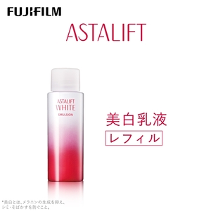 富士フイルム アスタリフト[美白乳液]アスタリフトホワイト エマルジョン100ml レフィル [化粧品 コスメ スキンケア メイク エイジング 富士フイルム 美容液 アスタリフト 神奈川県 南足柄市 ]