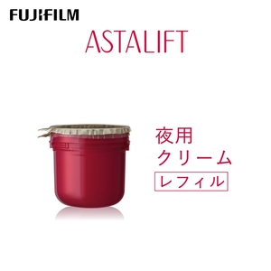 富士フイルム アスタリフト[夜用クリーム]アスタリフト ナイトチャージクリーム30g レフィル [化粧品 コスメ スキンケア メイク エイジング 富士フイルム 美容液 アスタリフト 神奈川県 南足柄市 ]