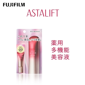 富士フイルム アスタリフト[薬用多機能美容液]アスタリフト ザ セラム マルチチューン8ml トライアル [化粧品 コスメ スキンケア メイク エイジング 富士フイルム 美容液 アスタリフト 神奈川県 南足柄市 ]