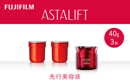 富士フイルム 《先行美容液》アスタリフト ジェリーアクアリスタ 40g (本品×1 レフィル×2) 【 美容液 導入美容液 保湿 化粧品 コスメ スキンケア メイク エイジング 神奈川県 南足柄市 】