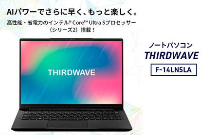 ノートパソコン THIRDWAVE F-14LN5LA メモリ16GB搭載 ノートPC PC パソコン 14.0インチ Windows11 新品 SSD 1TB メモリ 16GB 無線LAN Wi-Fi 綾瀬市 神奈川県