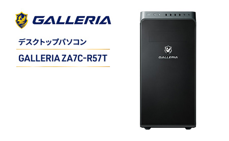 GALLERIA ZA7C-R57T Windows 11 Home 64ビット メモリ 32GB デスクトップ PC ゲーミングPC パソコン 綾瀬市 神奈川県
