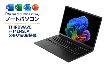 THIRDWAVE F-14LN5LA メモリ16GB搭載 Microsoft Office Home and Business 2024モデル Windows 11 Home 64ビット メモリ:16GB SSD 1TB ノートPC PC パソコン 綾瀬市 神奈川県
