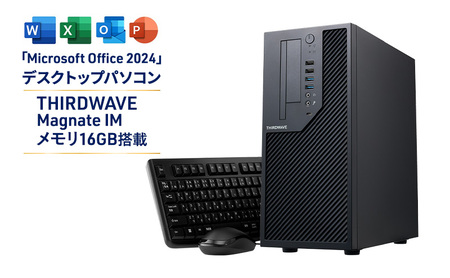 THIRDWAVE Magnate IM メモリ16GB搭載(オフィス付き) Windows 11 Home 64ビット メモリ 16GB  SSD 500GB デスクトップ PC パソコン 綾瀬市 神奈川県