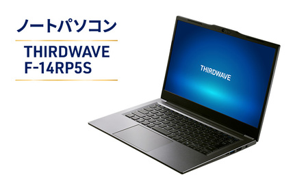 THIRDWAVE F-14RP5S Windows 11 Home 64ビット メモリ 16GB SSD 500GB モバイルノートPC PC パソコン 綾瀬市 神奈川県