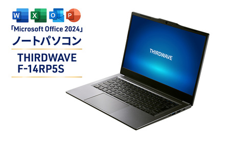 THIRDWAVE F-14RP5S(オフィス付き) Windows 11 Home 64ビット メモリ 16GB メモリ 16GB モバイルノートPC PC パソコン 綾瀬市 神奈川県