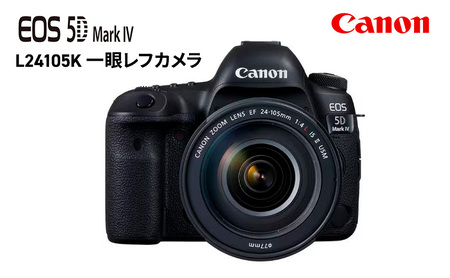 キヤノン EOS5DMK4 L24105K レンズキット 一眼レフカメラ Canon