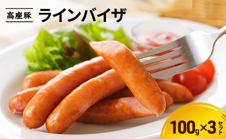 ���C���o�C�U100��×3�Z�b�g�@�葢�� ���H�� �ؓ� �� �� ���� �����n�� �E�B���i�[ �\�[�Z�[�W ���H�H�i ���H�i �M�t�g ���蕨 �v���[���g �_�ސ� �_�ސ쌧 �����s