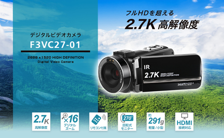 再生新品 同様 整備済み品業務用デジタルハイビジョンビデオカメラF3VC27-01-AYASE ビデオ 軽量 高画質 手ブレ補正 動画撮影 神奈川県 綾瀬市