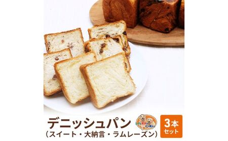 豆パンの返礼品 検索結果 | ふるさと納税サイト「ふるなび」