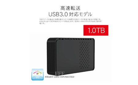 3.5インチ外付けハードディスクドライブ(SHELTER)/USB3.2(Gen1)対応ブラック1TB