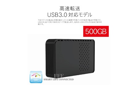 3.5インチ外付けハードディスクドライブ(SHELTER)/USB3.2(Gen1)対応ブラック500GB