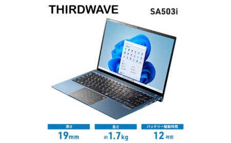 ノートパソコン  15.6インチ　サードウェーブ THIRDWAVE SA503i