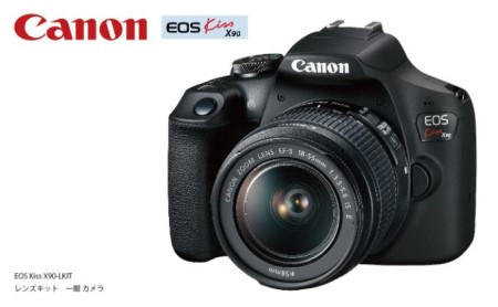 キャノン EOS KISSX90-LKIT レンズキット 一眼 カメラ Canon キヤノン