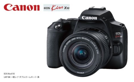 キャノン EOS KISSX10 WKIT BK 一眼レフ ダブルズームキット 黒 Canon キヤノン