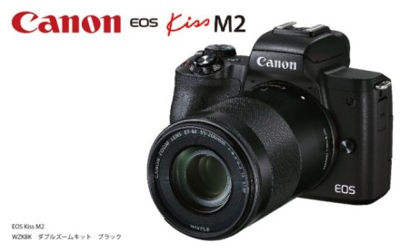 キャノン EOS KISSM2 WZKBK ダブルズームキット Canon キヤノン