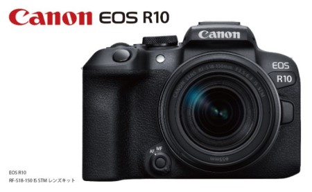 キヤノン EOS R10 RF-S18-150 IS STM レンズキット ミラーレスカメラ Canon キャノン