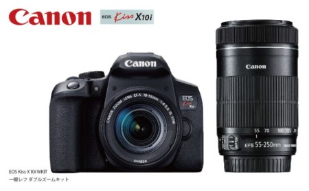 キャノン EOS KISSX10I WKIT 一眼レフカメラ ダブルズームキット Canon キヤノン