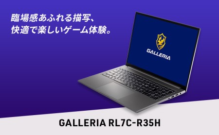 ノートパソコン 16インチ ゲーミングノート サードウェーブ　GALLERIA RL7C-R35H