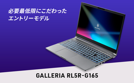 ノートパソコン 15.6インチ ゲーミングノート サードウェーブ GALLERIA RL5R-G165