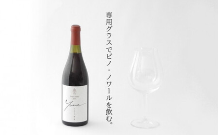 [ワイナリー夢の森]ピノ・ノワール2022 & リーデル社製ロゴ入りワイングラス[余市]