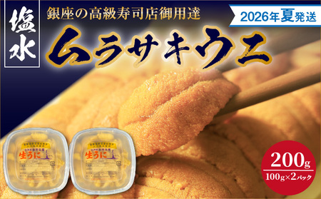 y2026NāIVX蔭zTLEji200gjy̍iXpBz Ej˂̒n Ej _O  TLEj  Ej ڗ kCYEj ]s
