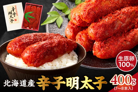 y2026N2ȍ~zkCY hqq 400g 100% | kCOlY XPgE_ Ƃ 󏭂Ȗq ̍ ܂ т̂ N[pX^ oPbg 