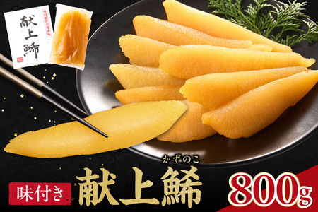 400g×2_Y143-0005