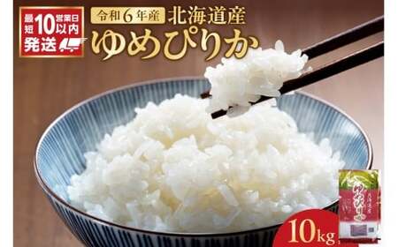 kCY ߂҂肩 10kg_Y138-0014