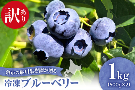 �]�s�̍���ʎ��������� �󂠂�Ⓚ�u���[�x���[1Kg_Y033-0037